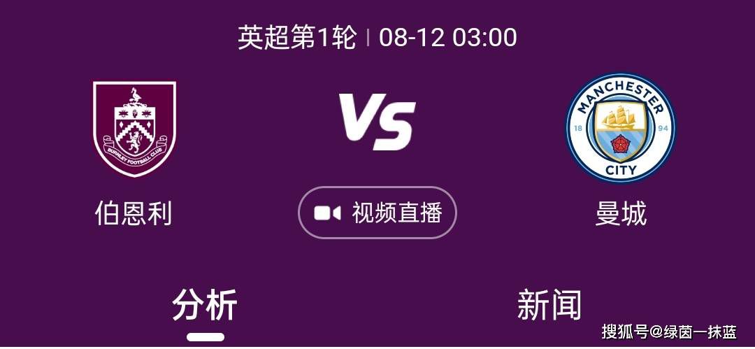 易边再战后广州进攻再度停滞，单节仅得到13分，北京连续打出小高潮夺回优势，三节结束后北京确立11分优势，末节上来，崔永熙再度发力连得9分打停对手，北京连中三分及时止血，决胜时刻方硕关键上篮打进，广州追分未果，最终北京力克对手终结三连败。